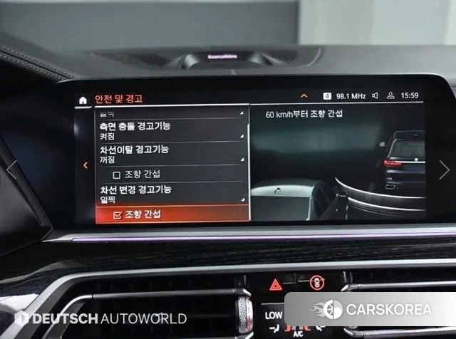 BMW X7 (G07) id 3032748 из Кореи 8