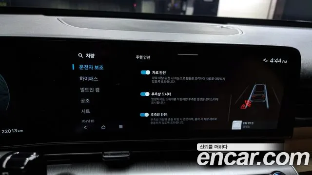 Hyundai Kona (SX2) id 2454093 из Кореи 8