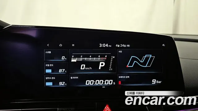 Hyundai Avante (CN7) id 2665590 из Кореи 8