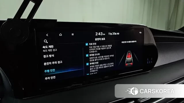 Hyundai The New Palisade id 3389049 из Кореи 8