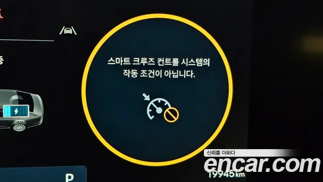 Hyundai Grandeur Hybrid (GN7) id 2706403 из Кореи 8