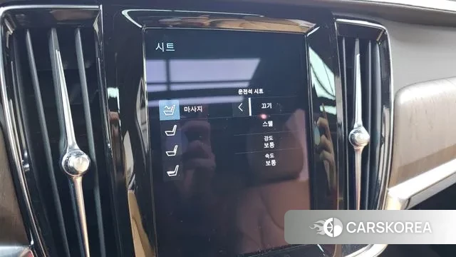 Volvo S90 id 3621345 из Кореи 8