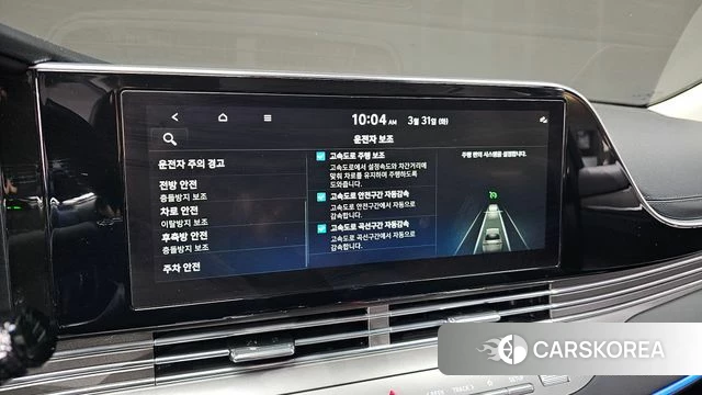 Hyundai The New Grandeur IG id 3866068 из Кореи 8