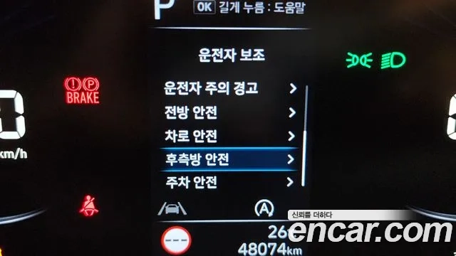 Hyundai Staria id 2954274 из Кореи 8