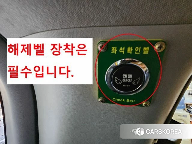 Hyundai The New Grand Starex id 4459500 из Кореи 8