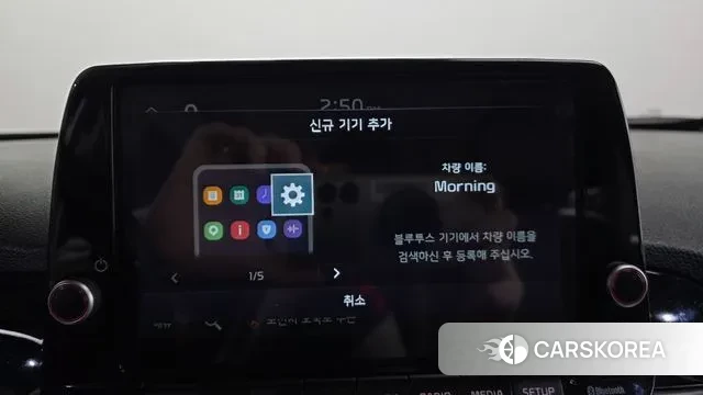 Kia Morning Urban (JA) id 3420805 из Кореи 8