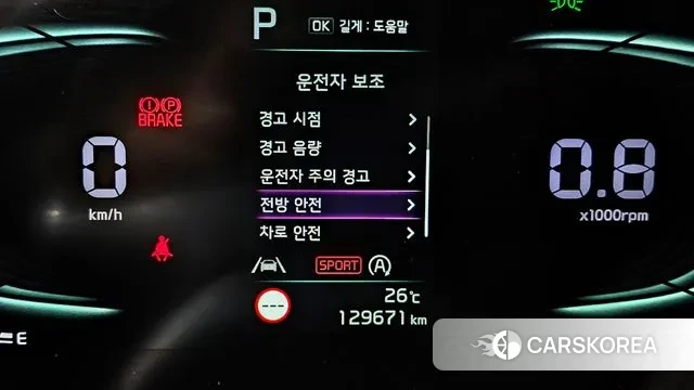 Kia Sportage 5th Generation id 3022831 из Кореи 8