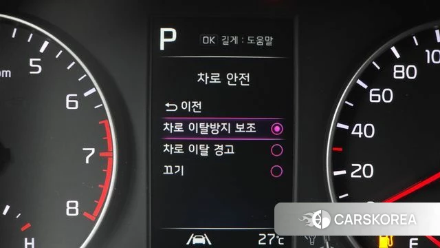 Kia Morning Urban (JA) id 4580151 из Кореи 8