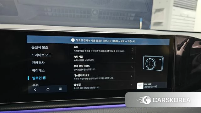 Hyundai Grandeur Hybrid (GN7) id 4427936 из Кореи 8