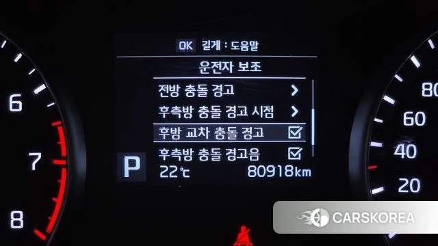 Kia Come New K7 id 3925059 из Кореи 8