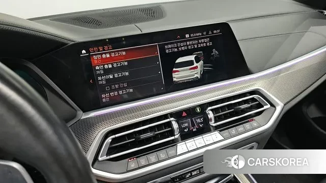 BMW X5 (G05) id 2969401 из Кореи 8