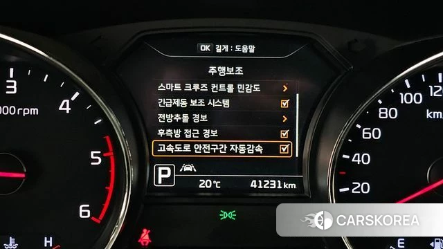 Kia All New Carnival id 4357013 из Кореи 8