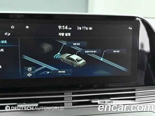 Hyundai The New Grandeur IG id 2692666 из Кореи 8