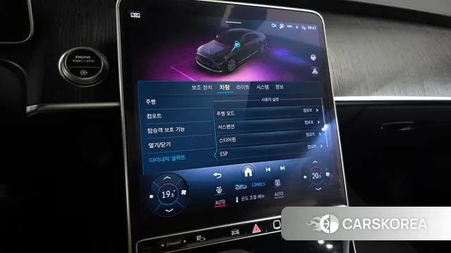 Mercedes-Benz S-Class W223 id 2975659 из Кореи 8