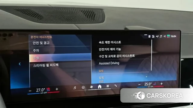 BMW X7 (G07) id 3610393 из Кореи 8