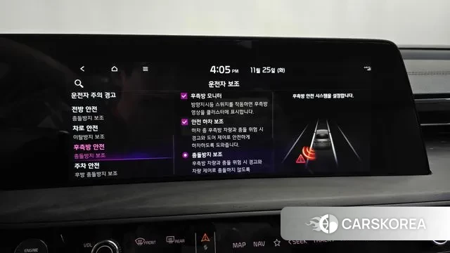 Kia K8 Hybrid id 3405541 из Кореи 8