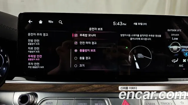 Kia The New K9 2nd generation id 2680269 из Кореи 8