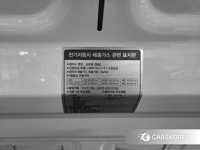 Porsche Taycan id 4186752 из Кореи 8