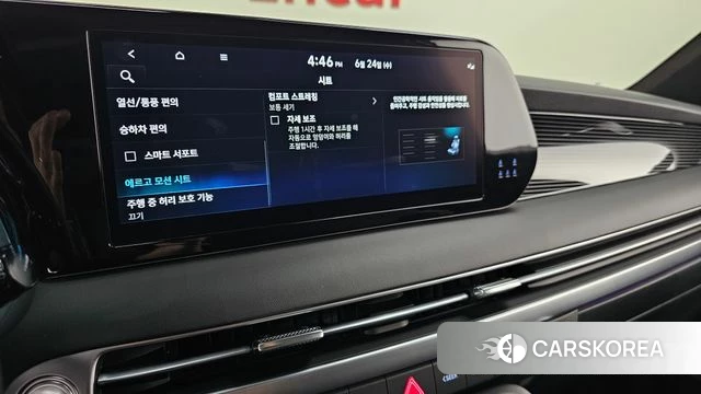 Hyundai The New Palisade id 4499885 из Кореи 8