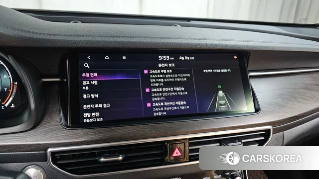 Kia K7 Premier id 3905141 из Кореи 8