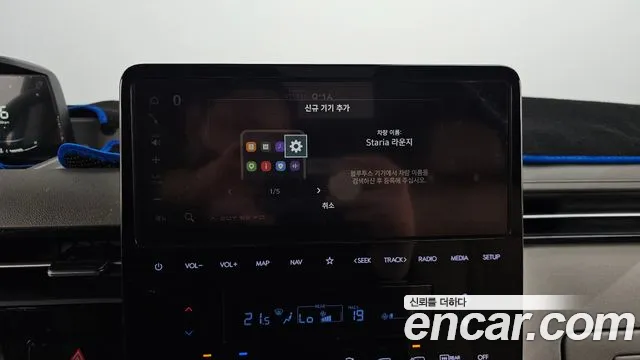 Hyundai Staria id 2789162 из Кореи 8