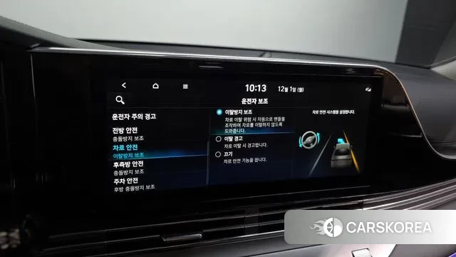 Hyundai The New Grandeur IG id 3427945 из Кореи 8