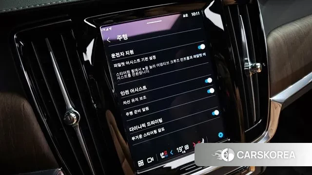 Volvo S90 id 3256320 из Кореи 8