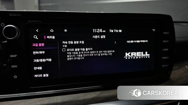 Kia K5 Hybrid 3rd Generation id 4303494 из Кореи 8