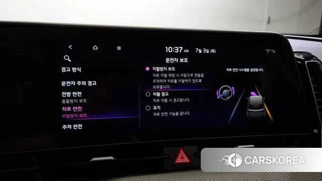 Kia Sportage 5th Generation id 2889363 из Кореи 8