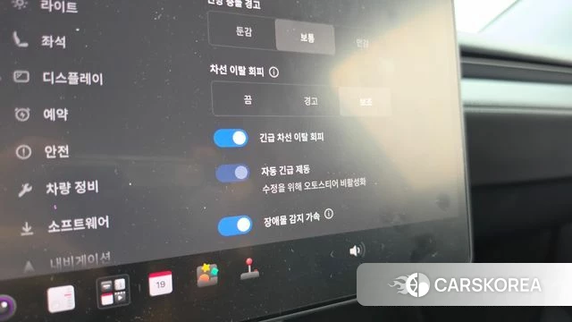 Tesla Model Y id 4710471 из Кореи 8
