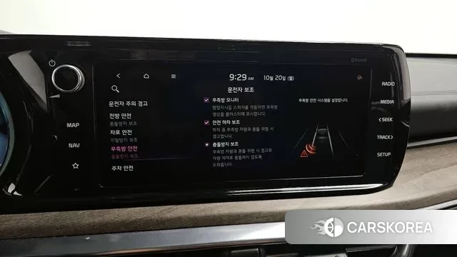 Kia K5 3rd generation id 3264522 из Кореи 8