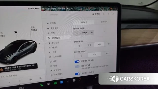 Tesla Model 3 id 3258288 из Кореи 8