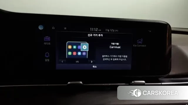 Kia Carnival 4th generation id 3354972 из Кореи 8