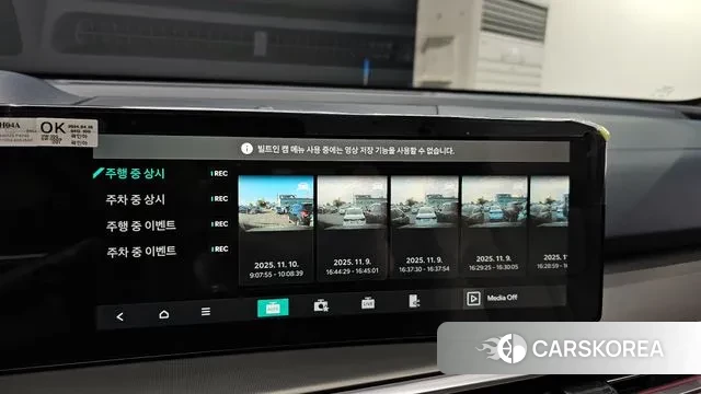 Kia The New Sorento 4th Generation id 3341481 из Кореи 8