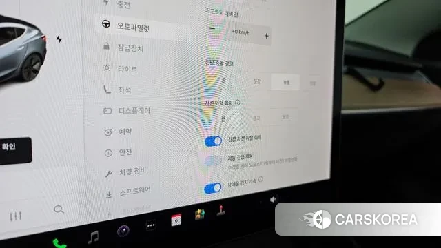 Tesla Model 3 id 3336012 из Кореи 8