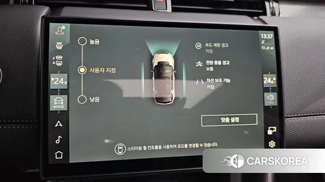 Land Rover Discovery Sports 2nd Generation id 3200525 из Кореи 8