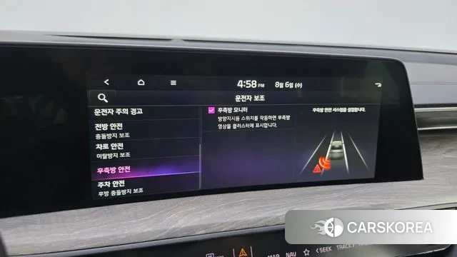 Kia K8 Hybrid id 3007678 из Кореи 8