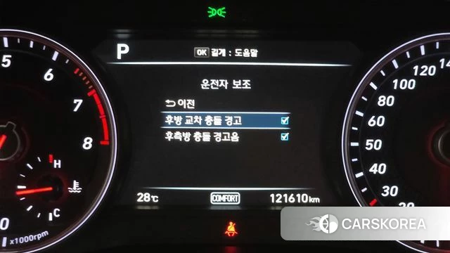 Genesis G70 id 4596296 из Кореи 8