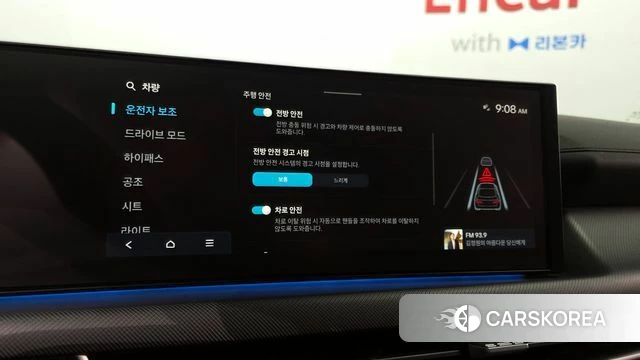 Hyundai Sonata D Edge (DN8) id 3909600 из Кореи 8