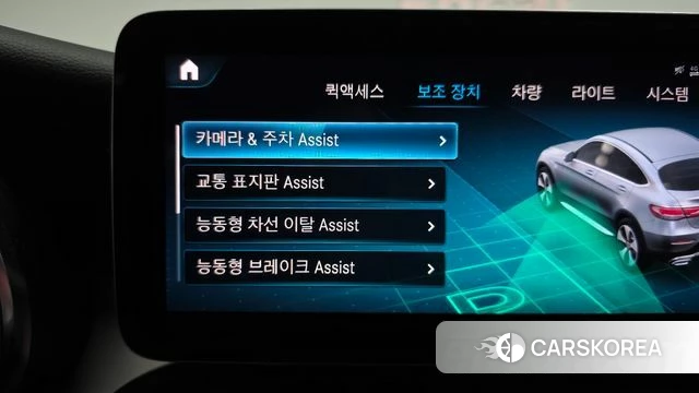 Mercedes-Benz GLC-Class X253 id 3954531 из Кореи 8