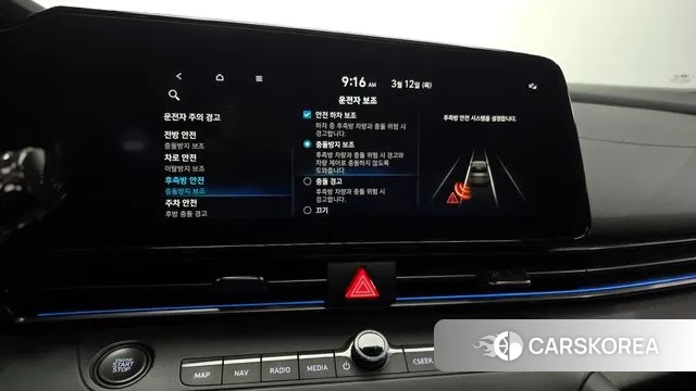 Hyundai Avante (CN7) id 3777626 из Кореи 8