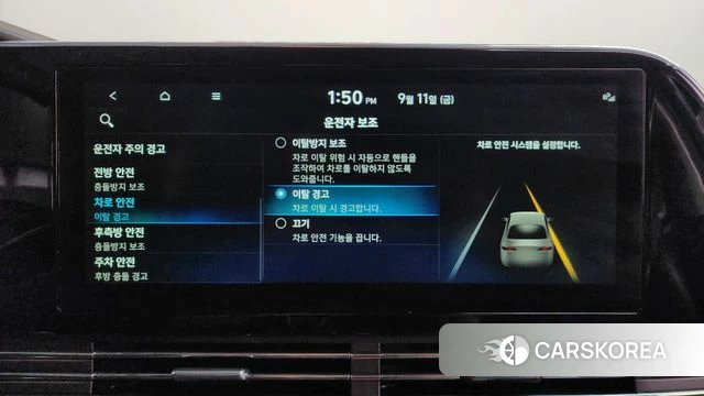 Hyundai The New Grandeur IG id 4835575 из Кореи 8