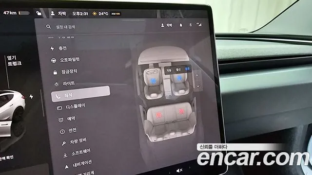 Tesla Model 3 id 2732240 из Кореи 8