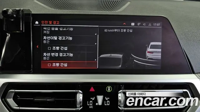 BMW 3 Series (G20) id 2921747 из Кореи 8