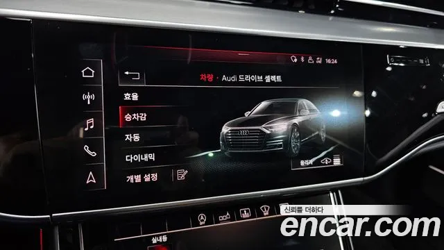 Audi A8 (D5) id 2831080 из Кореи 8