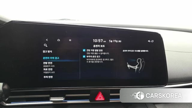 Hyundai Avante (CN7) id 4344203 из Кореи 8