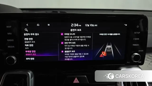 Kia Sorento 4th Generation id 3463835 из Кореи 8