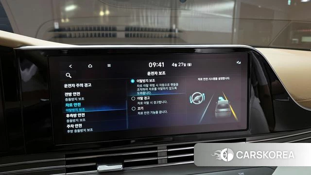 Hyundai The New Grandeur IG id 4223993 из Кореи 8