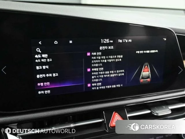 Kia Di All New Niro EV id 4880754 из Кореи 8