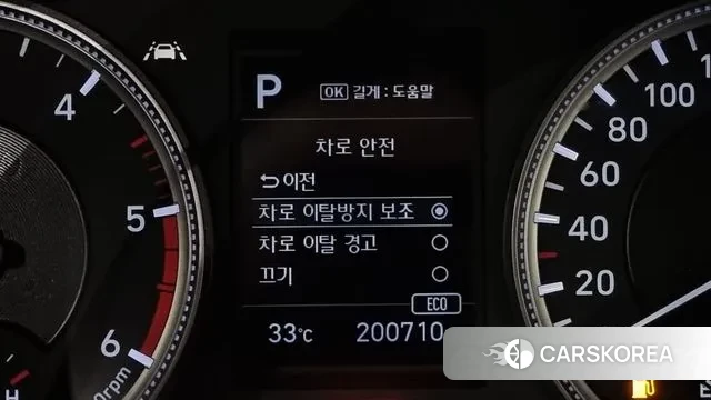 Hyundai Santa Fe TM id 2966765 из Кореи 8